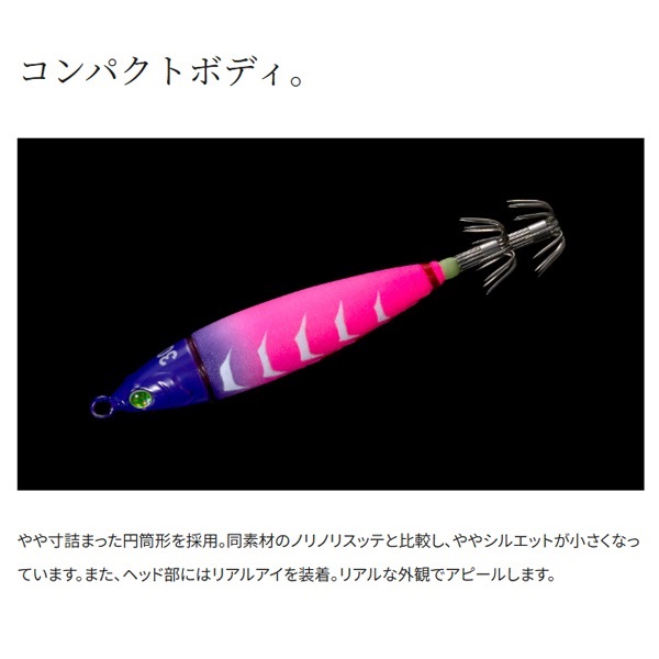 コロコロスッテ 10号
